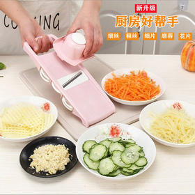 厨房切丝器6件套