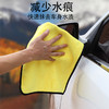 车载加厚洗车毛巾 商品缩略图0