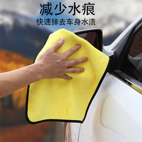 车载加厚洗车毛巾
