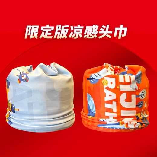 北京马拉松限定版凉感头巾 商品图0