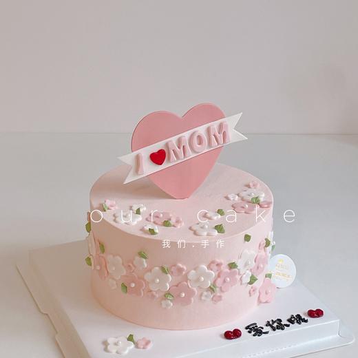 爱心翻糖花朵蛋糕送女生妈妈婆婆外婆奶奶长辈-低糖处理无添加 商品图1