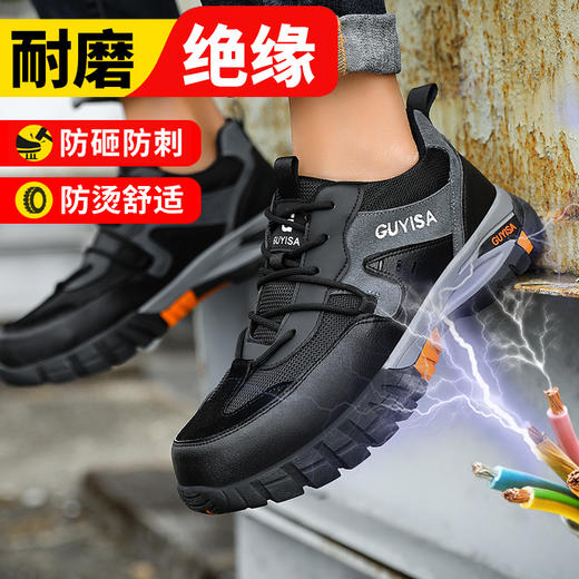 新品绝缘劳保鞋10KV防砸防刺钢包头四季款透气 商品图2