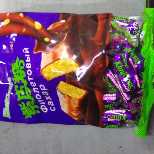 紫皮糖 袋装 200g 商品图0