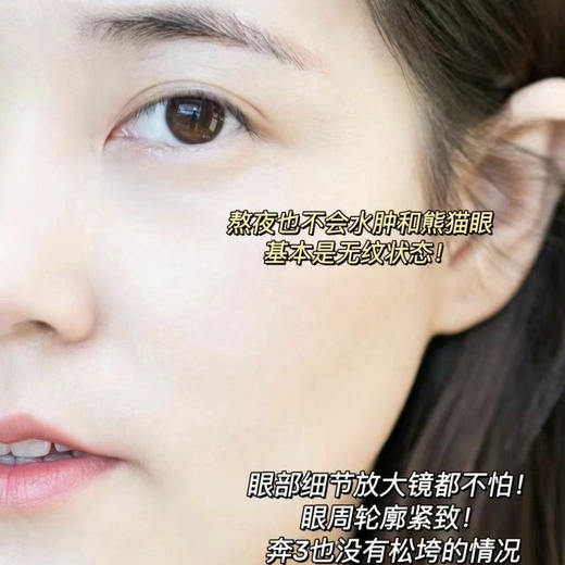 娇韵诗双萃2合1眼霜20ml 商品图3