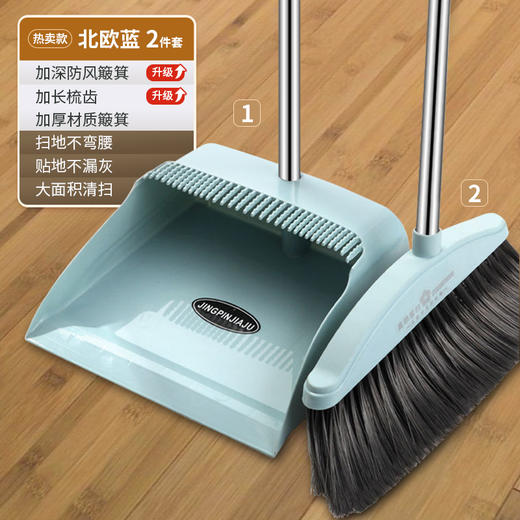 扫把簸箕套装 商品图2