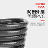 自行车防盗密码锁 商品缩略图2