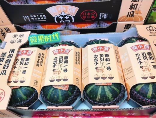 南小萌贝贝瓜（绿南瓜）一盒（拼团） 商品图1