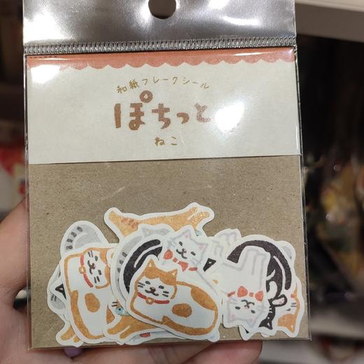 古川紙工贴纸 商品图0