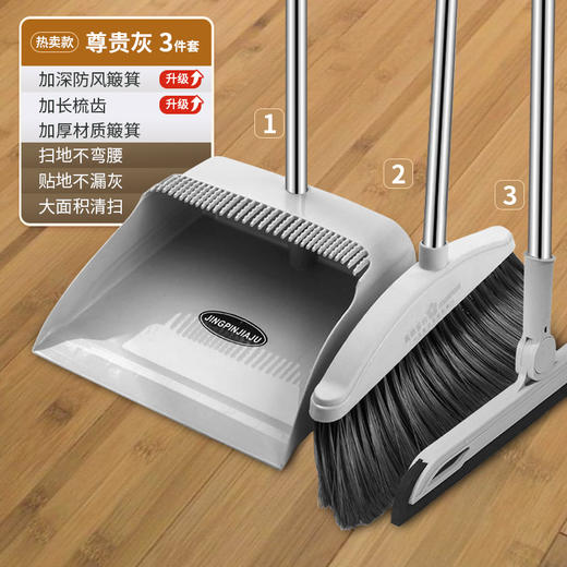 扫把簸箕套装 商品图1