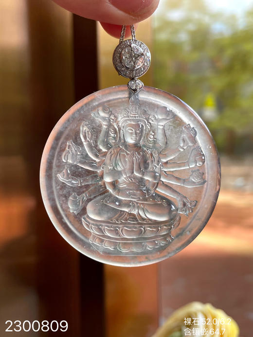 飘翠观音吊坠 【2300809】具体价格微信咨询 商品图0