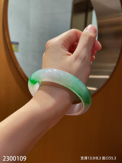 飘翠手镯 【2300109】圈口55.3～具体价格微信咨询 商品图7