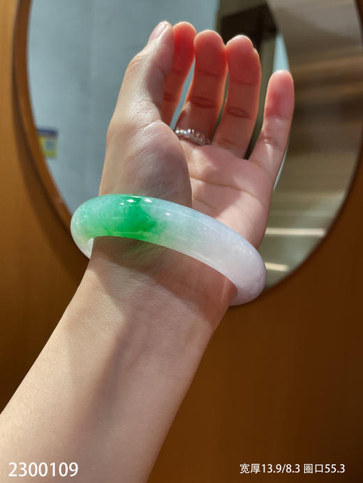 飘翠手镯 【2300109】圈口55.3～具体价格微信咨询 商品图8
