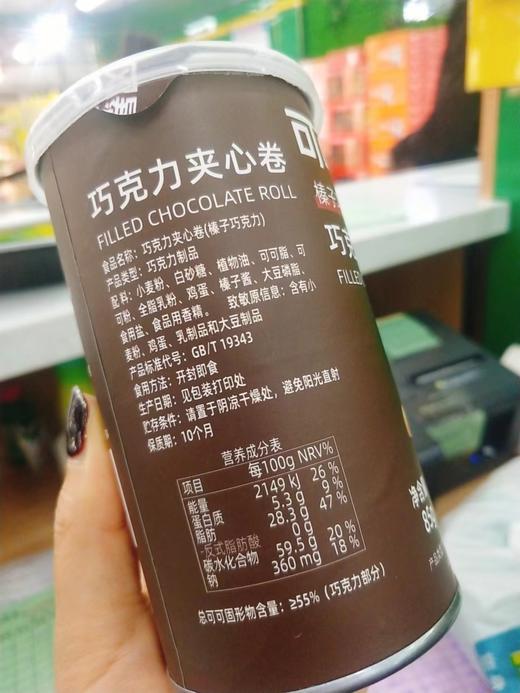 可可风暴巧克力夹心卷一桶（拼团） 商品图1