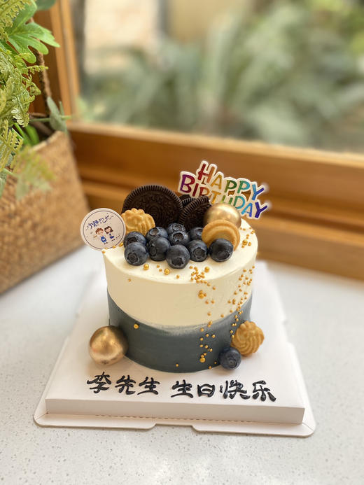 四寸男士奶油蛋糕 下单前请仔细阅读商品详情 商品图0