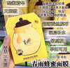 黄春雨面膜 商品缩略图2