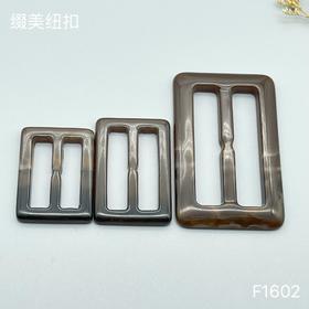 F1602(整包购买)