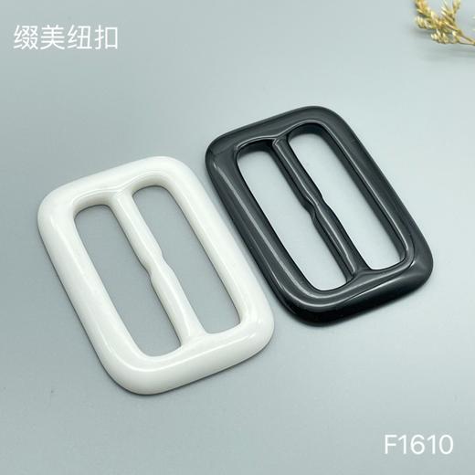F1610(整包购买) 商品图0
