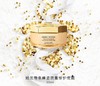 GUERLAIN娇兰 帝皇风姿密集修护蜜霜 商品缩略图0