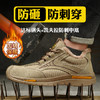 加绒冬季劳保鞋男女绝缘鞋10KV电工专用工作安全鞋多用途焊工反绒皮防砸防刺工作鞋 商品缩略图2