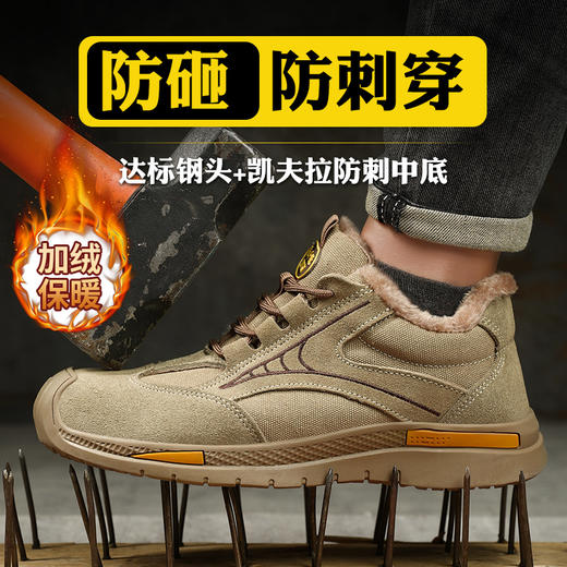 加绒冬季劳保鞋男女绝缘鞋10KV电工专用工作安全鞋多用途焊工反绒皮防砸防刺工作鞋 商品图2