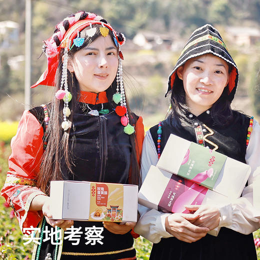 【云南玫瑰鲜花饼/蛋黄酥】鲜花制饼 看得见的真玫瑰 用新西兰安佳黄油 层层酥皮到掉渣（中秋专场） 商品图6