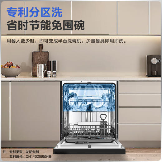 【W50 银河灰】海尔（Haier）15套 嵌入式双面洗洗碗机EYBW152266CWU1 商品图5