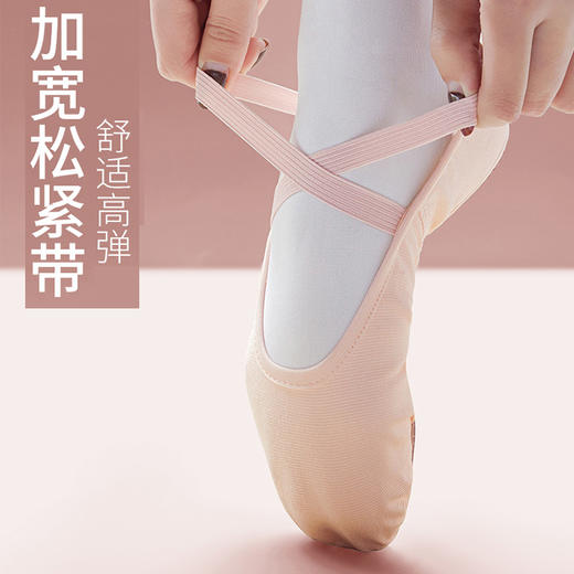 儿童形体舞蹈鞋 商品图0
