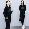时尚休闲，气质字母绣花撞色两件套套装HR-GJC6209 商品缩略图4
