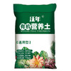 种菜养花通用型营养土 商品缩略图0