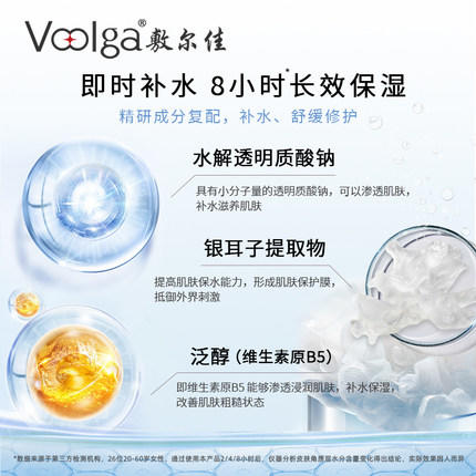 1盒【本仓发货】敷尔佳B5舒缓膜修护贴5片 商品图2