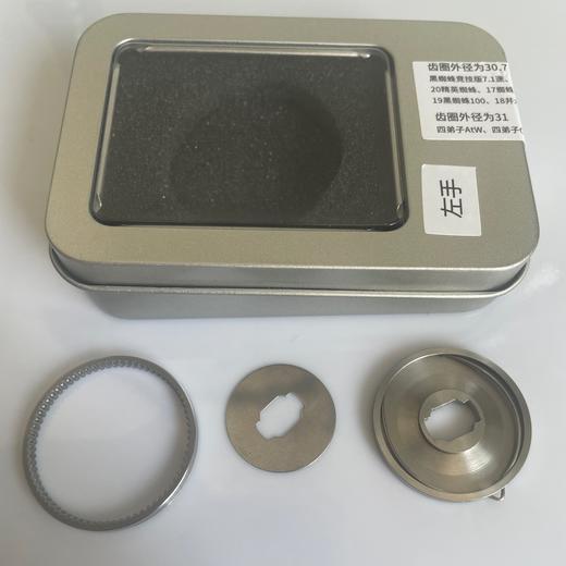 改良款五代卸力报警发声器达瓦禧玛诺阿布包安装 商品图4