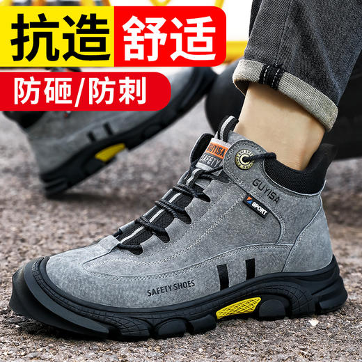 新款劳保鞋男防砸防刺防烫猪扒皮钢包头橡胶底安全鞋工作鞋 商品图3