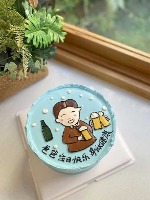 父亲节手绘奶油蛋糕 下单前请仔细阅读商品详情 商品图0