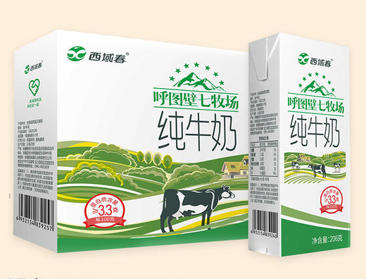 西域春七牧场牛奶 3.3克乳蛋白 纯奶 商品图0