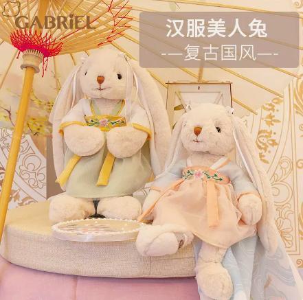 Gabriel达尔西 30CM 商品图0