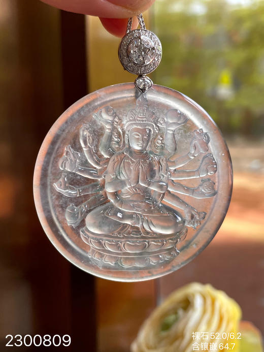 飘翠观音吊坠 【2300809】具体价格微信咨询 商品图8