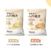 清心湖山药脆片 商品缩略图1