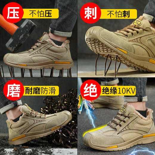 加绒冬季劳保鞋男女绝缘鞋10KV电工专用工作安全鞋多用途焊工反绒皮防砸防刺工作鞋 商品图3