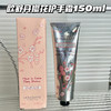 L'occitane/欧舒丹合集樱花/乳木果/玫瑰/橙花30ml/75ml/150ml  护手霜三件套/六件套/八件套 商品缩略图8