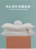 园园亲选南通家纺顶柔轻美枕！防螨抑菌持久承托富含氨基酸越睡越美 商品缩略图2