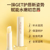 凡士林润唇膏 唇膜 商品缩略图1