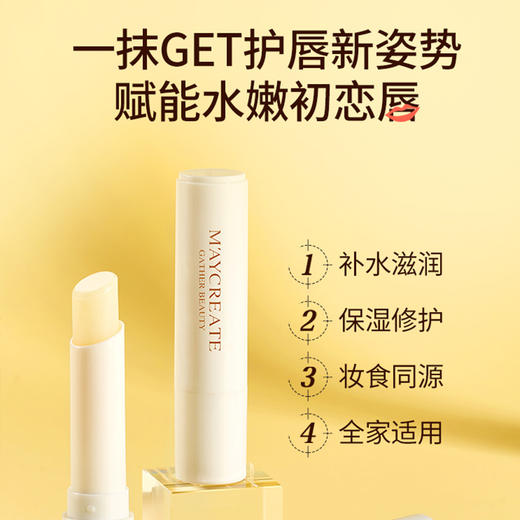 凡士林润唇膏 唇膜 商品图1