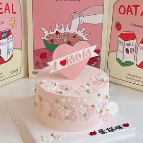 爱心翻糖花朵蛋糕送女生妈妈婆婆外婆奶奶长辈-低糖处理无添加