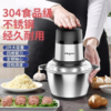 【直发】东菱绞肉机DL-JR373 商品缩略图0