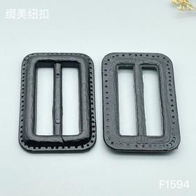 F1594(整包购买)