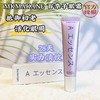 日本MKMAKANE百奈子眼霜a醇精华淡化眼袋细纹黑眼圈抗氧化视黄醇15g 商品缩略图0