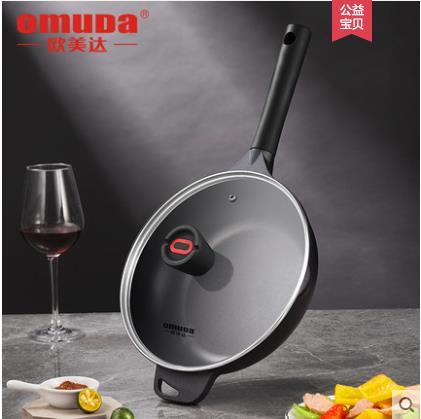 【直发】欧美达 - 799元超值三件套_炒锅+煎锅+小汤锅 商品图6