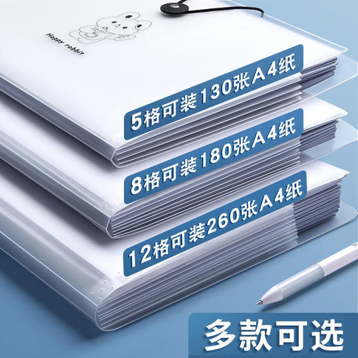 学生试卷多层风琴包 商品图2