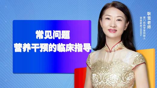 纤盈益生菌为什么是瘦子菌 商品图0