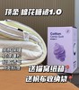 园园亲选南通家纺顶柔棉花糖1.0被！抗菌防螨轻盈蓬松陷在棉花被里~ 商品缩略图0